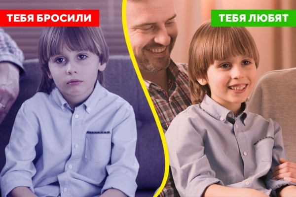 
					  
				Что сказать ребёнку о разводе и появлении в семье нового партнёра. Советы психолога.	  
					  
			