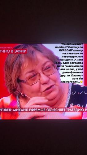 &laquo;Зовите полицию скорби&raquo;. Сожительница и сын погибшего в аварии с Михаилом Ефремовым пришли на известные шоу