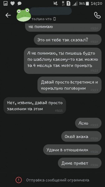 Парень запретил своей девушке общаться с подругой, и люди бьют тревогу. Ведь это первый опасный звоночек Парень запретил своей девушке общаться с подругой, и люди бьют тревогу. Ведь это первый опасный звоночек