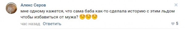 Блогершу Екатерину Диденко хейтят за фото с парнем. Ведь люди не хотят забывать трагедию с сухим льдом