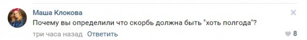 Блогершу Екатерину Диденко хейтят за фото с парнем. Ведь люди не хотят забывать трагедию с сухим льдом