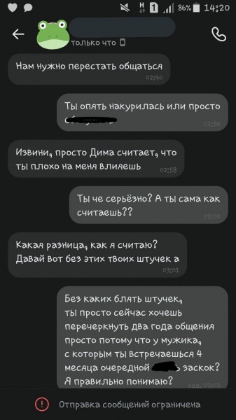 Парень запретил своей девушке общаться с подругой, и люди бьют тревогу. Ведь это первый опасный звоночек Парень запретил своей девушке общаться с подругой, и люди бьют тревогу. Ведь это первый опасный звоночек