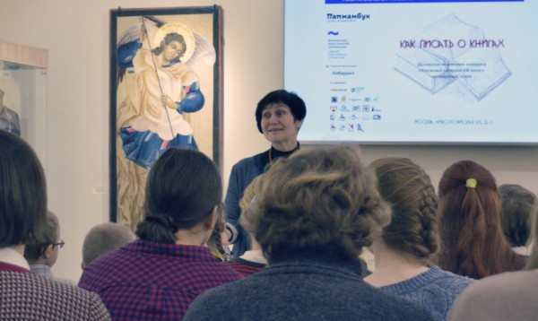 &laquo;Герои школьной классики кажутся им марсианами&raquo;. Ирина Лукьянова &mdash; о том, как спасти интерес к чтению