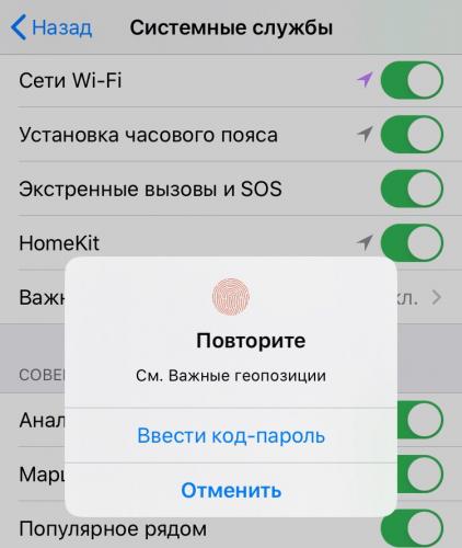 Как вычислить изменщика в 2020 году. Вам помогут технологии &mdash; и дело даже не в приложениях для слежки