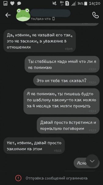 Парень запретил своей девушке общаться с подругой, и люди бьют тревогу. Ведь это первый опасный звоночек Парень запретил своей девушке общаться с подругой, и люди бьют тревогу. Ведь это первый опасный звоночек