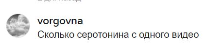 Лучше жить как Флауэрс, чем как Кардашьян. Сестра сделала из девочки клон Рамоны &mdash; и эффект поразил всех