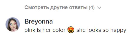 Лучше жить как Флауэрс, чем как Кардашьян. Сестра сделала из девочки клон Рамоны &mdash; и эффект поразил всех