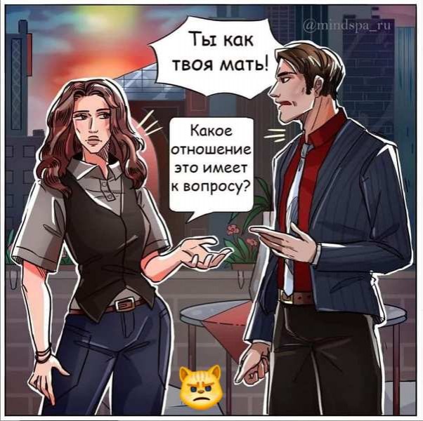Токсичные отношения: как распознать
