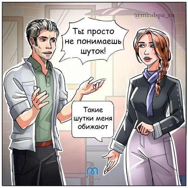 Токсичные отношения: как распознать