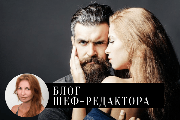 Секс и новая этика: мнение психолога о том, соглашаться ли на секс, если ты не хочешь