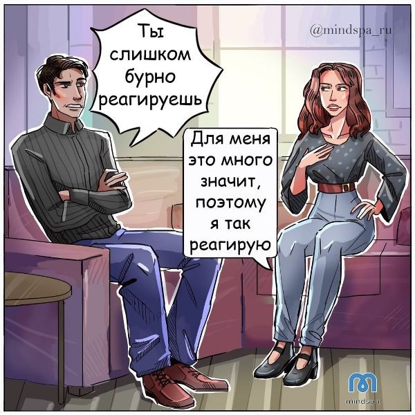 Токсичные отношения: как распознать