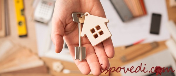 Как нам убедить отца продать его двухкомнатную квартиру?