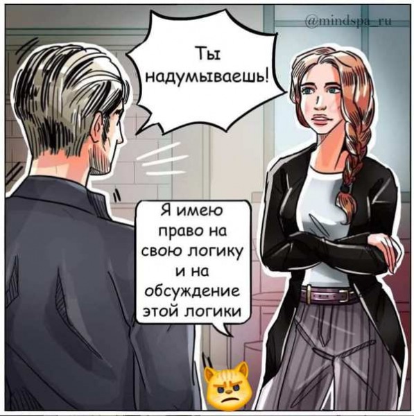 Токсичные отношения: как распознать