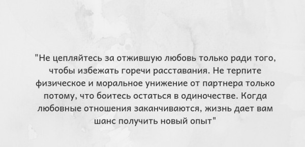 Жить нужно здесь и сейчас. Топ-25 цитат Луизы Хей
Жить нужно здесь и сейчас. Топ-25 цитат Луизы Хей