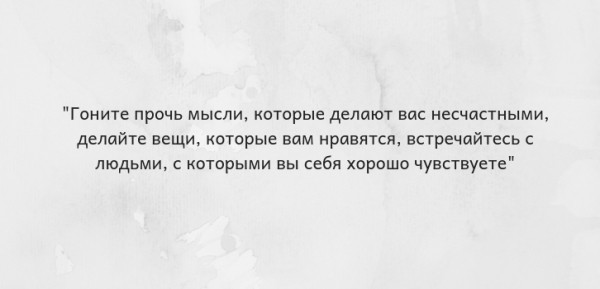 Жить нужно здесь и сейчас. Топ-25 цитат Луизы Хей
Жить нужно здесь и сейчас. Топ-25 цитат Луизы Хей