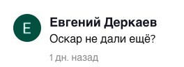 Девушка изменила парню, но сказала ему, что сидит дома. Зря &mdash; когда она повернула голову, было поздно бежать