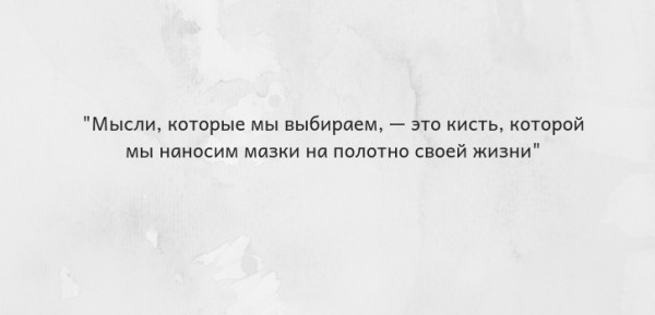 Жить нужно здесь и сейчас. Топ-25 цитат Луизы Хей
Жить нужно здесь и сейчас. Топ-25 цитат Луизы Хей
