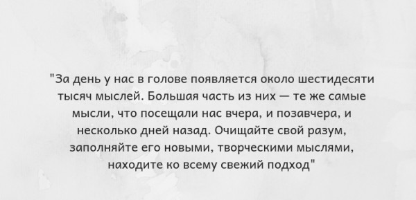 Жить нужно здесь и сейчас. Топ-25 цитат Луизы Хей
Жить нужно здесь и сейчас. Топ-25 цитат Луизы Хей