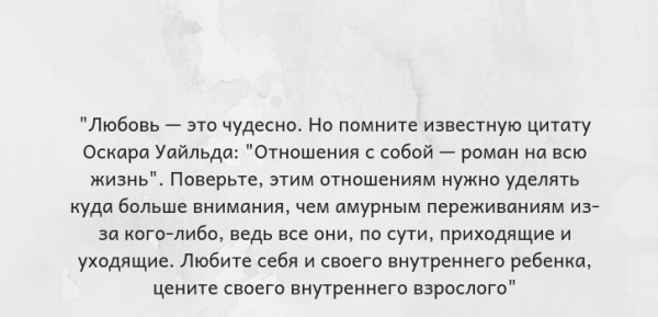 Жить нужно здесь и сейчас. Топ-25 цитат Луизы Хей
Жить нужно здесь и сейчас. Топ-25 цитат Луизы Хей