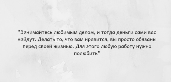 Жить нужно здесь и сейчас. Топ-25 цитат Луизы Хей
Жить нужно здесь и сейчас. Топ-25 цитат Луизы Хей