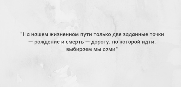 Жить нужно здесь и сейчас. Топ-25 цитат Луизы Хей
Жить нужно здесь и сейчас. Топ-25 цитат Луизы Хей