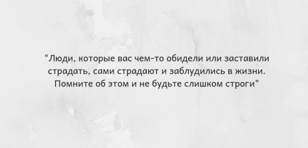 Жить нужно здесь и сейчас. Топ-25 цитат Луизы Хей
Жить нужно здесь и сейчас. Топ-25 цитат Луизы Хей