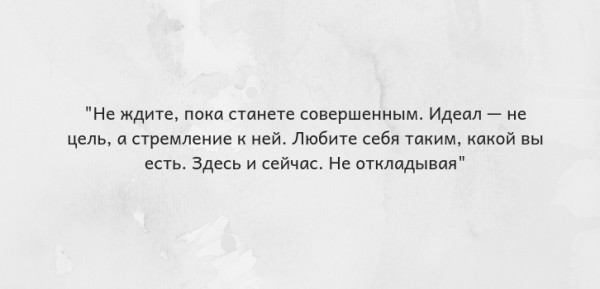 Жить нужно здесь и сейчас. Топ-25 цитат Луизы Хей
Жить нужно здесь и сейчас. Топ-25 цитат Луизы Хей