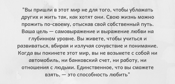 Жить нужно здесь и сейчас. Топ-25 цитат Луизы Хей
Жить нужно здесь и сейчас. Топ-25 цитат Луизы Хей