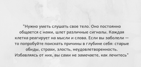 Жить нужно здесь и сейчас. Топ-25 цитат Луизы Хей
Жить нужно здесь и сейчас. Топ-25 цитат Луизы Хей