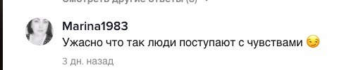 Девушка изменила парню, но сказала ему, что сидит дома. Зря &mdash; когда она повернула голову, было поздно бежать
