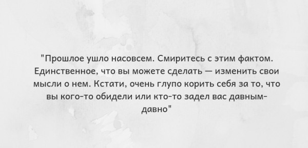 Жить нужно здесь и сейчас. Топ-25 цитат Луизы Хей
Жить нужно здесь и сейчас. Топ-25 цитат Луизы Хей