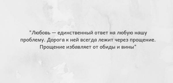 Жить нужно здесь и сейчас. Топ-25 цитат Луизы Хей
Жить нужно здесь и сейчас. Топ-25 цитат Луизы Хей