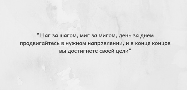 Жить нужно здесь и сейчас. Топ-25 цитат Луизы Хей
Жить нужно здесь и сейчас. Топ-25 цитат Луизы Хей