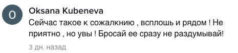 Девушка изменила парню, но сказала ему, что сидит дома. Зря &mdash; когда она повернула голову, было поздно бежать