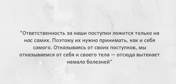 Жить нужно здесь и сейчас. Топ-25 цитат Луизы Хей
Жить нужно здесь и сейчас. Топ-25 цитат Луизы Хей