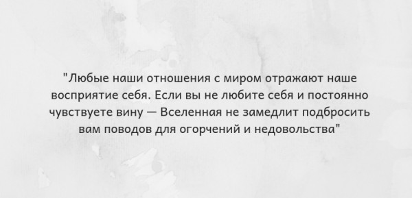 Жить нужно здесь и сейчас. Топ-25 цитат Луизы Хей
Жить нужно здесь и сейчас. Топ-25 цитат Луизы Хей