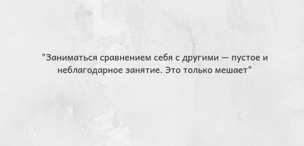 Жить нужно здесь и сейчас. Топ-25 цитат Луизы Хей
Жить нужно здесь и сейчас. Топ-25 цитат Луизы Хей