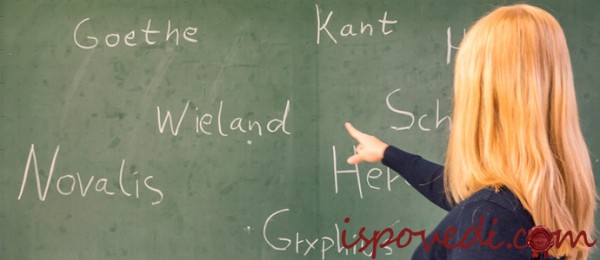 Хочу стать учителем, но боюсь