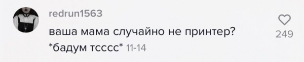 Родители произвели на свет два набора двойняшек и сломали людей. Они верят: в семье родились четыре близнеца Родители произвели на свет два набора двойняшек и сломали людей. Они верят: в семье родились четыре близнеца