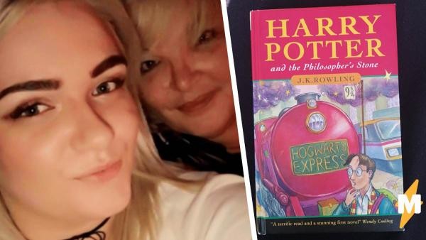 Старая книга сделала из мамы и дочки миллионерш. Обе потратили 20 лет, но узнали, сколько стоит их &laquo;Гарри&raquo;
