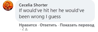 Девушка увидела, как бойфренд гуляет с другой, и нашла лучшую месть. Её методы &mdash; ночной кошмар любого мужчины