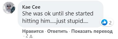 Девушка увидела, как бойфренд гуляет с другой, и нашла лучшую месть. Её методы &mdash; ночной кошмар любого мужчины