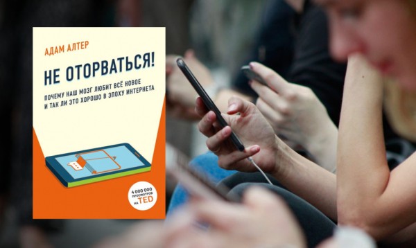 «Сколько разрешать — час, два, четыре?» Что делать, если ребенок вечно в телефоне «Сколько разрешать — час, два, четыре?» Что делать, если ребенок вечно в телефоне