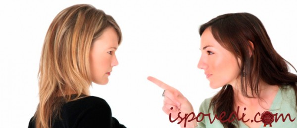 Почему люди прощают только на словах?