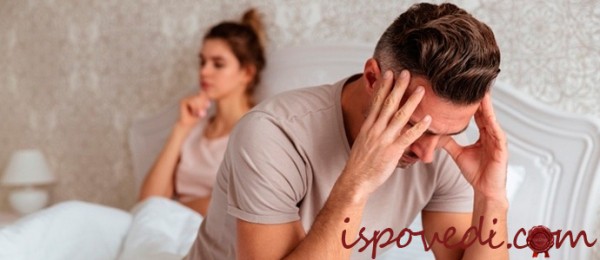 Поворот не туда