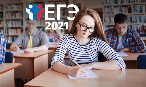 &laquo;Все равно ты у меня самый умный&raquo; и еще 7 фраз, которые лучше не говорить перед ЕГЭ