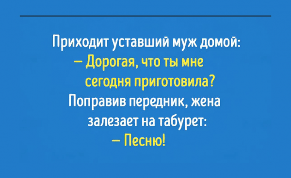 
					  
				Как правильно общаться с мужем, чтобы быть услышанной.	  
					  
			