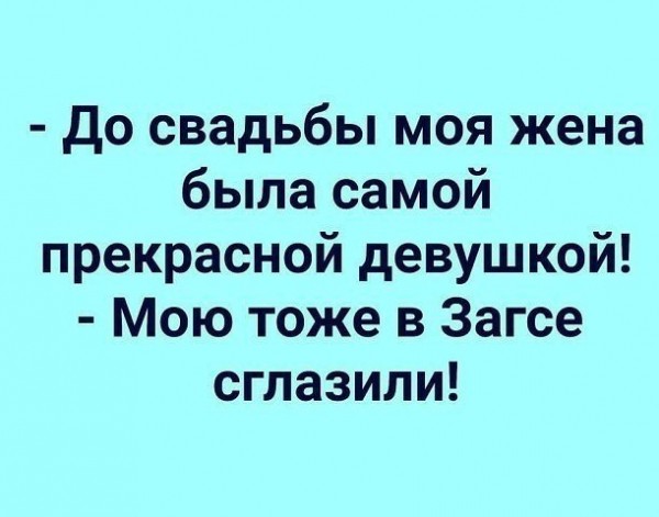 
					  
				Как правильно общаться с мужем, чтобы быть услышанной.	  
					  
			