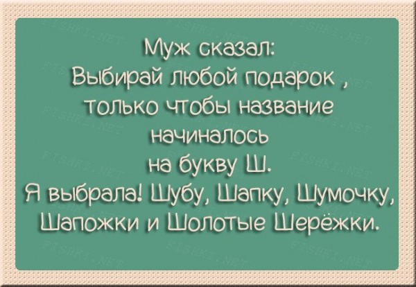 
					  
				Как правильно общаться с мужем, чтобы быть услышанной.	  
					  
			