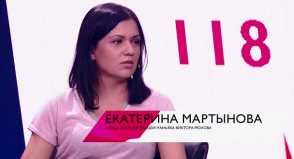 &laquo;Он писал мне&raquo;: жертва скопинского маньяка с ужасом ждет его выхода на свободу после 17 лет заточения